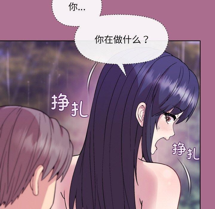 [韩国漫画] 和美女上司玩游戏 剧情,OL#[172P]-10