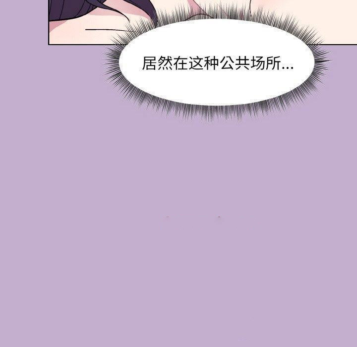 [韩国漫画] 和美女上司玩游戏 剧情,OL#[172P]-102