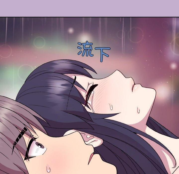 [韩国漫画] 和美女上司玩游戏 剧情,OL#[172P]-103