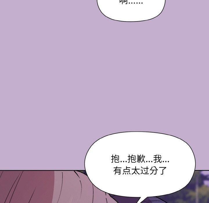 [韩国漫画] 和美女上司玩游戏 剧情,OL#[172P]-107