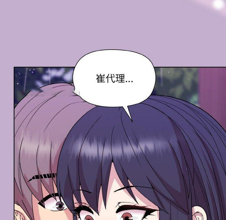 [韩国漫画] 和美女上司玩游戏 剧情,OL#[172P]-136