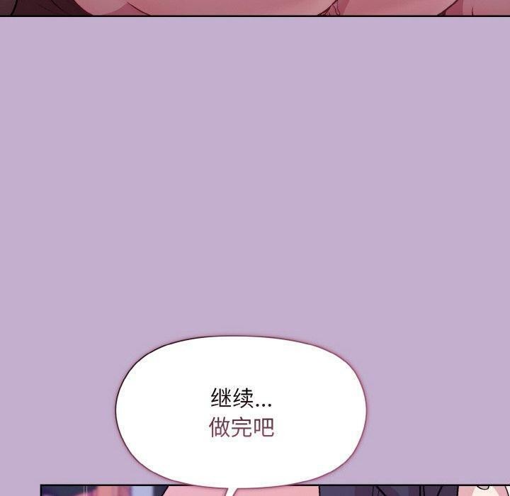 [韩国漫画] 和美女上司玩游戏 剧情,OL#[172P]-143