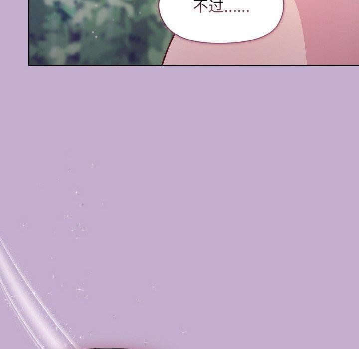 [韩国漫画] 和美女上司玩游戏 剧情,OL#[172P]-145