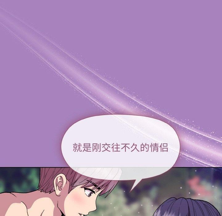 [韩国漫画] 和美女上司玩游戏 剧情,OL#[172P]-160