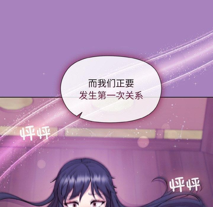 [韩国漫画] 和美女上司玩游戏 剧情,OL#[172P]-163
