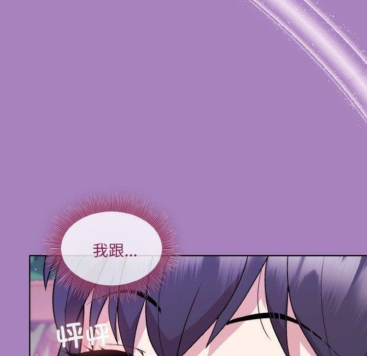 [韩国漫画] 和美女上司玩游戏 剧情,OL#[172P]-166