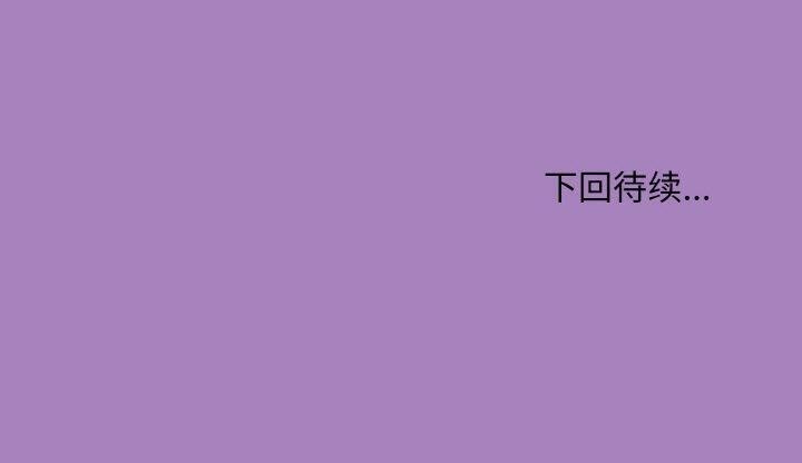 [韩国漫画] 和美女上司玩游戏 剧情,OL#[172P]-172