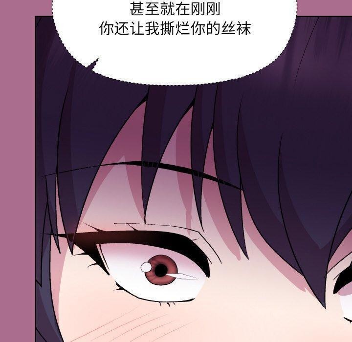 [韩国漫画] 和美女上司玩游戏 剧情,OL#[172P]-19