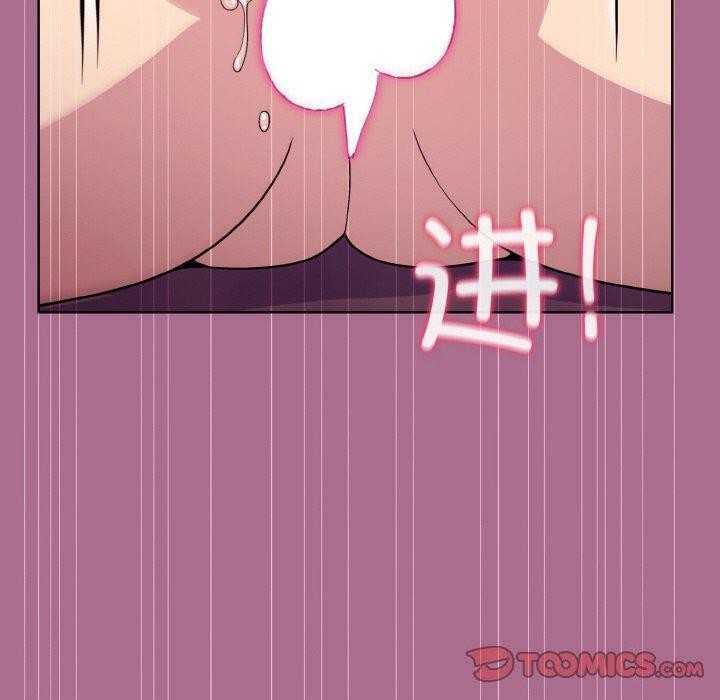 [韩国漫画] 和美女上司玩游戏 剧情,OL#[172P]-33