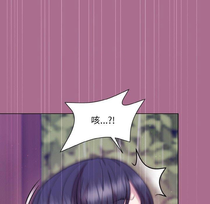 [韩国漫画] 和美女上司玩游戏 剧情,OL#[172P]-34