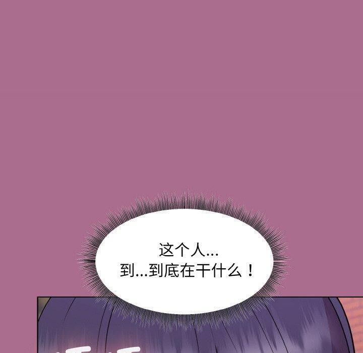 [韩国漫画] 和美女上司玩游戏 剧情,OL#[172P]-39