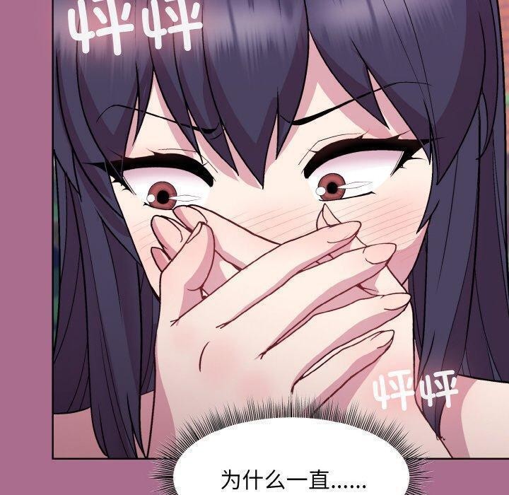 [韩国漫画] 和美女上司玩游戏 剧情,OL#[172P]-40