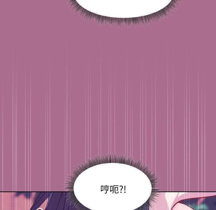 [韩国漫画] 和美女上司玩游戏 剧情,OL#[172P]-41
