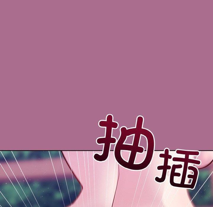 [韩国漫画] 和美女上司玩游戏 剧情,OL#[172P]-54