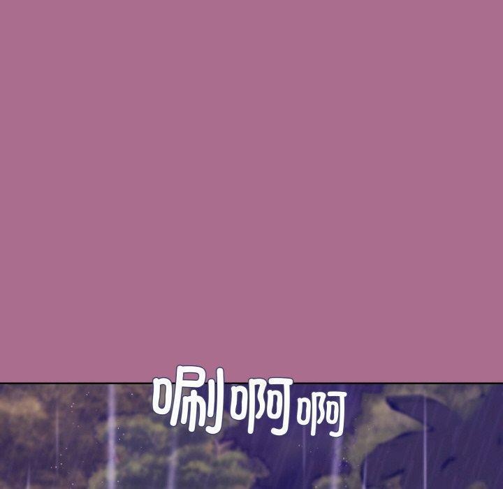 [韩国漫画] 和美女上司玩游戏 剧情,OL#[172P]-62
