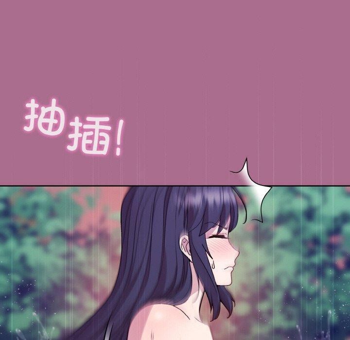 [韩国漫画] 和美女上司玩游戏 剧情,OL#[172P]-65