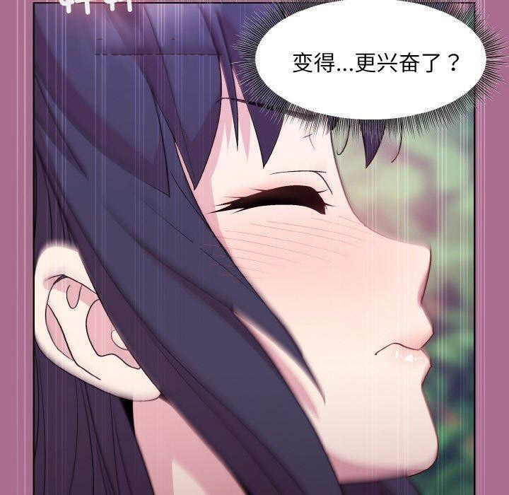 [韩国漫画] 和美女上司玩游戏 剧情,OL#[172P]-68