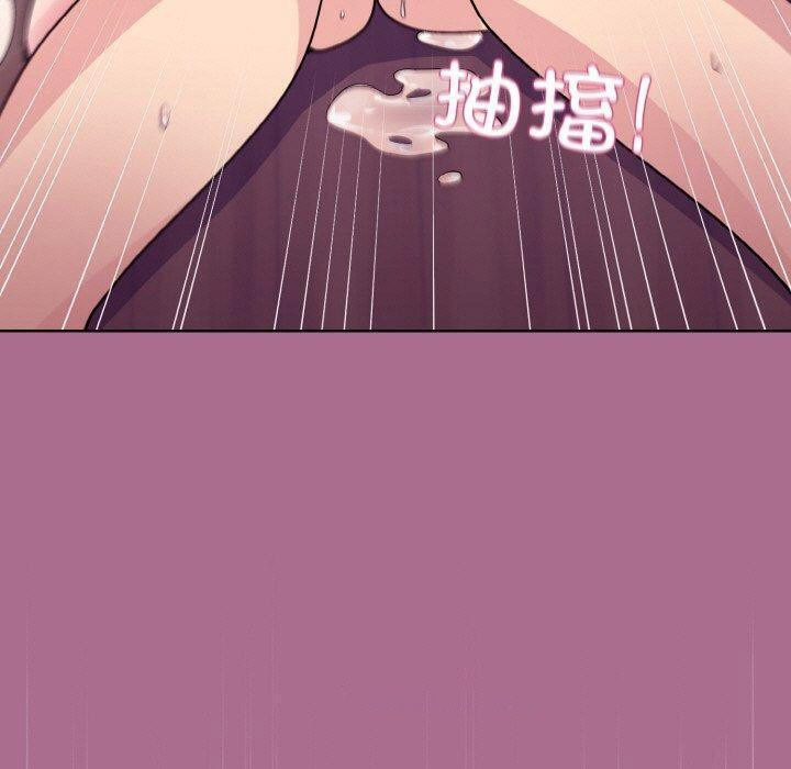 [韩国漫画] 和美女上司玩游戏 剧情,OL#[172P]-85