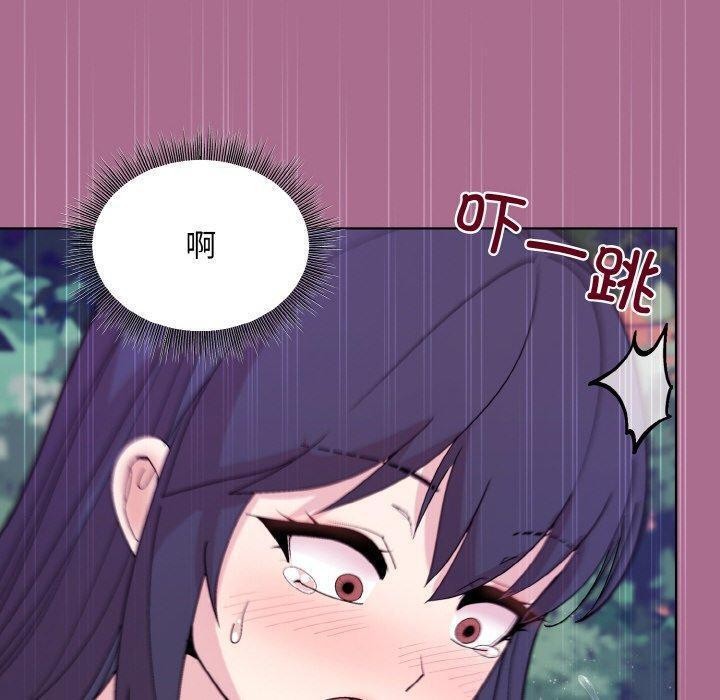 [韩国漫画] 和美女上司玩游戏 剧情,OL#[172P]-86