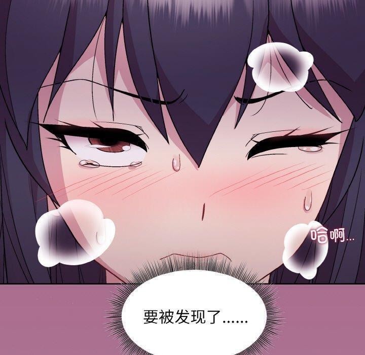 [韩国漫画] 和美女上司玩游戏 剧情,OL#[172P]-89