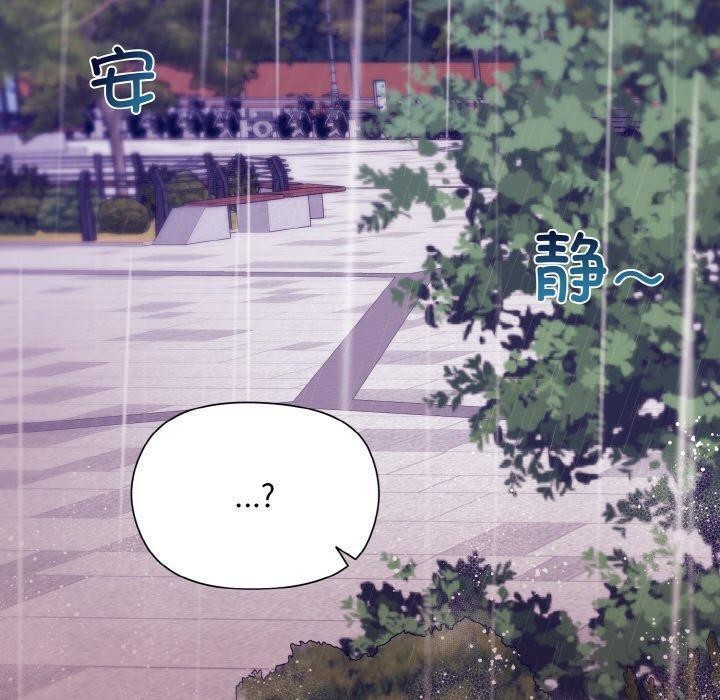 [韩国漫画] 和美女上司玩游戏 剧情,OL#[172P]-92