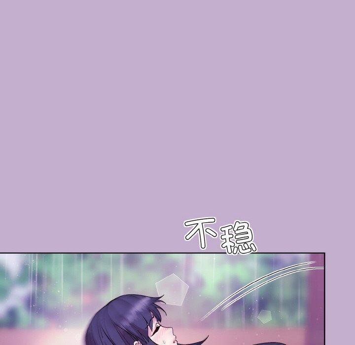 [韩国漫画] 和美女上司玩游戏 剧情,OL#[172P]-96