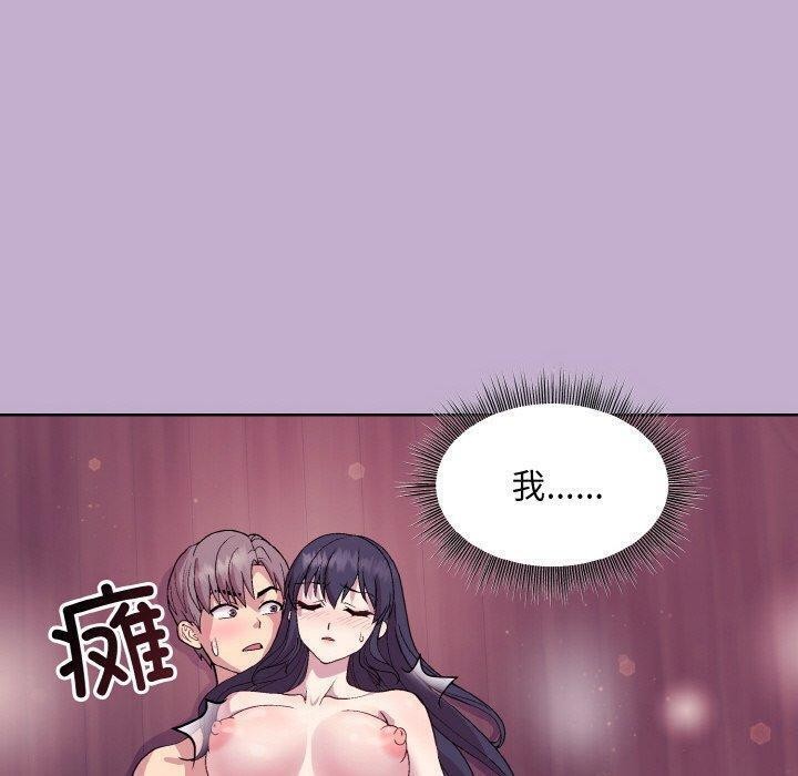[韩国漫画] 和美女上司玩游戏 剧情,OL#[172P]-98