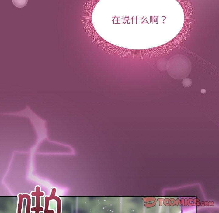 [韩国漫画] 和美女上司玩游戏 剧情,OL#[154P]-111