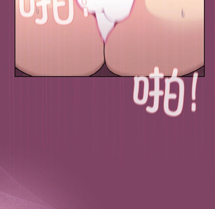 [韩国漫画] 和美女上司玩游戏 剧情,OL#[154P]-125