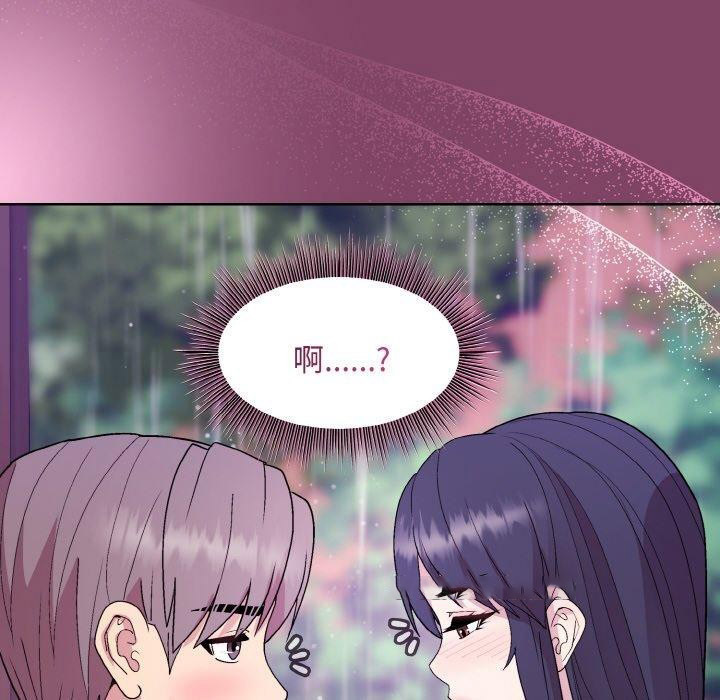[韩国漫画] 和美女上司玩游戏 剧情,OL#[154P]-126