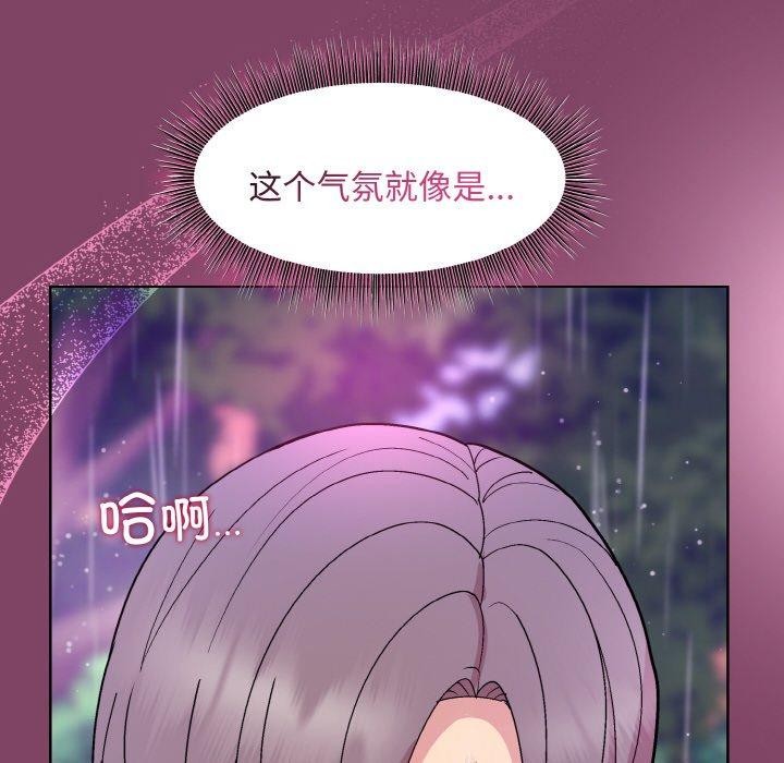 [韩国漫画] 和美女上司玩游戏 剧情,OL#[154P]-128