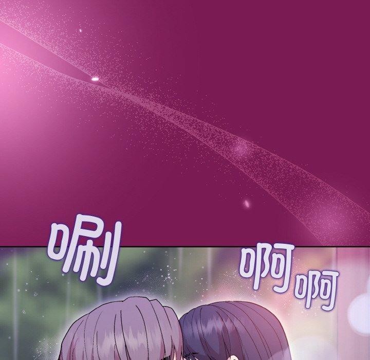 [韩国漫画] 和美女上司玩游戏 剧情,OL#[154P]-148