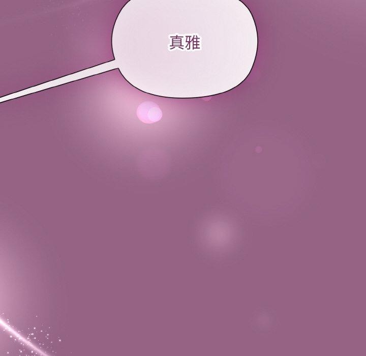 [韩国漫画] 和美女上司玩游戏 剧情,OL#[154P]-22