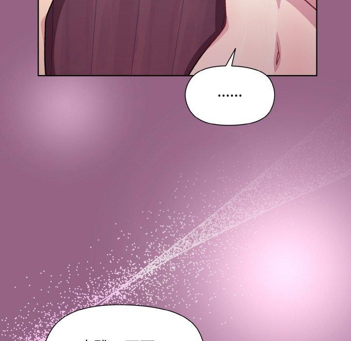 [韩国漫画] 和美女上司玩游戏 剧情,OL#[154P]-40