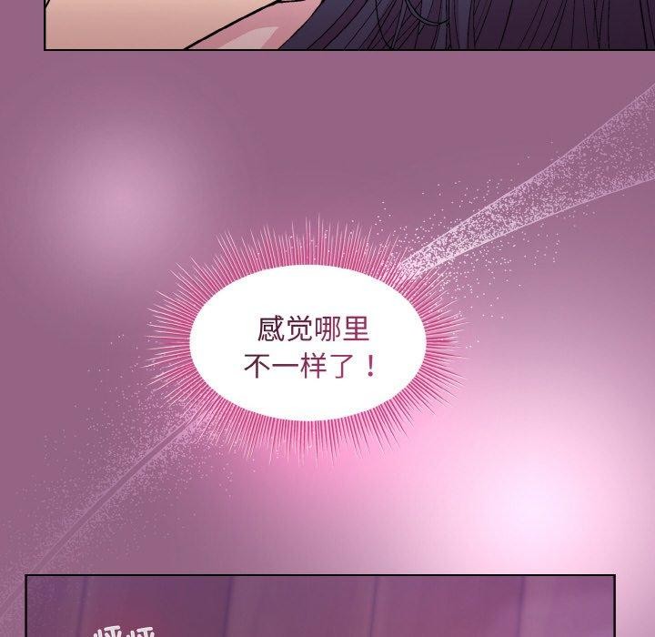 [韩国漫画] 和美女上司玩游戏 剧情,OL#[154P]-64