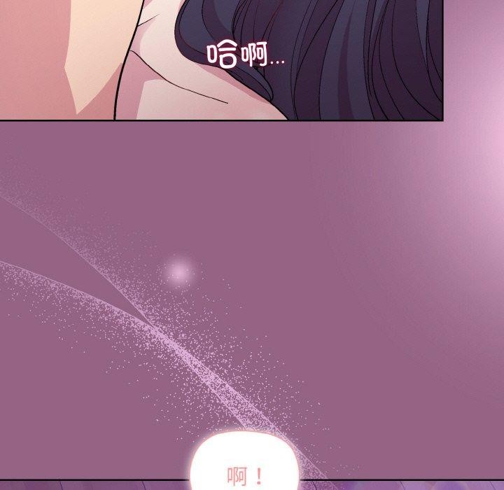 [韩国漫画] 和美女上司玩游戏 剧情,OL#[154P]-78