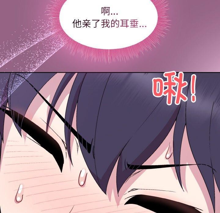 [韩国漫画] 和美女上司玩游戏 剧情,OL#[154P]-94