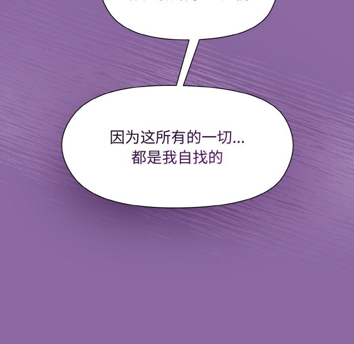[韩国漫画] 和美女上司玩游戏 剧情,OL#[180P]-122
