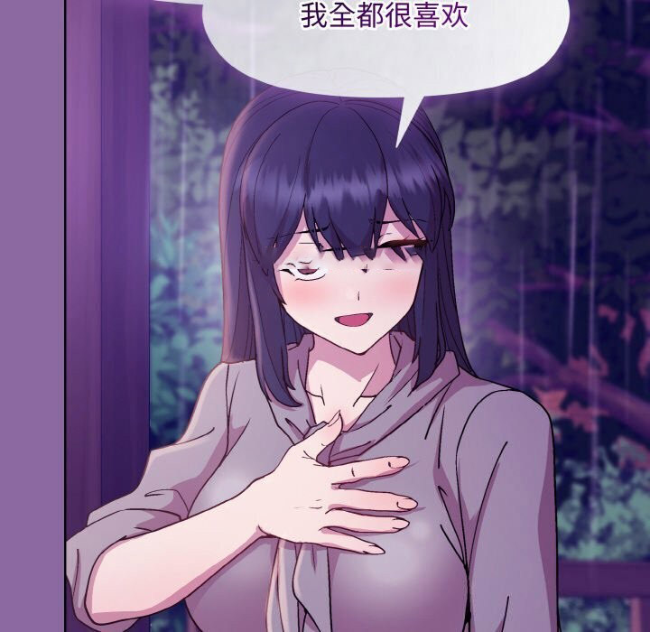[韩国漫画] 和美女上司玩游戏 剧情,OL#[180P]-135