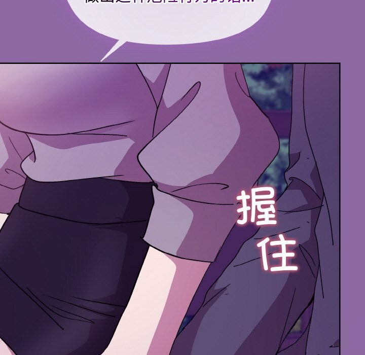 [韩国漫画] 和美女上司玩游戏 剧情,OL#[180P]-142