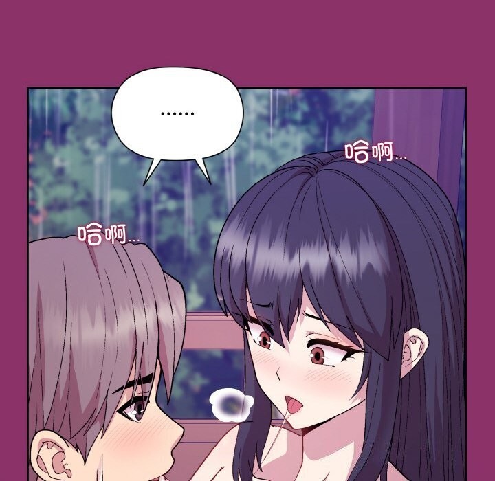 [韩国漫画] 和美女上司玩游戏 剧情,OL#[180P]-16