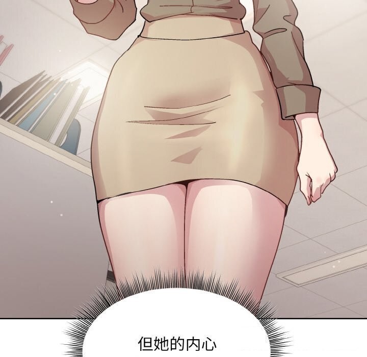 [韩国漫画] 和美女上司玩游戏 剧情,OL#[180P]-172