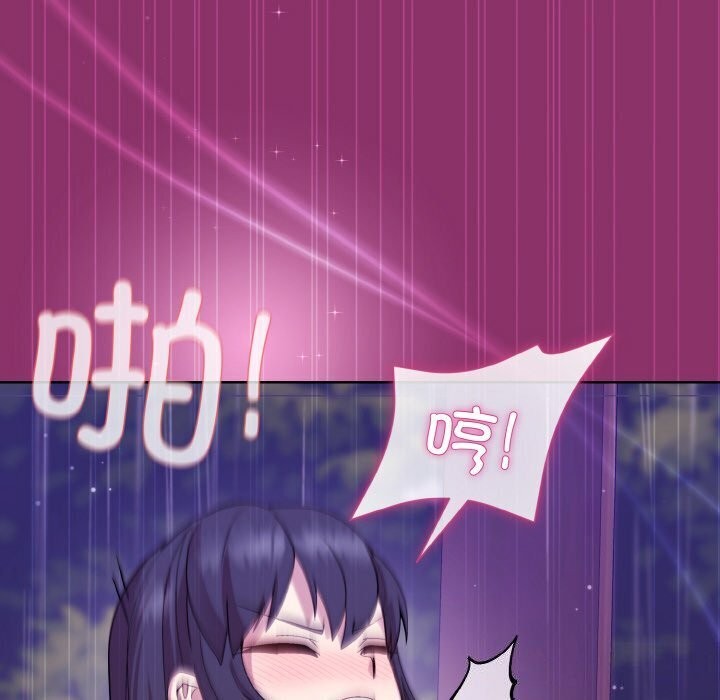 [韩国漫画] 和美女上司玩游戏 剧情,OL#[180P]-22