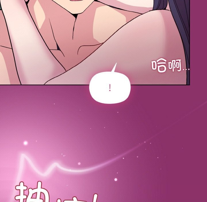 [韩国漫画] 和美女上司玩游戏 剧情,OL#[180P]-29