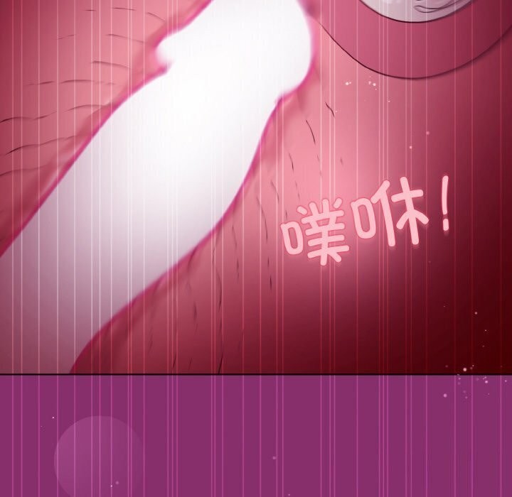 [韩国漫画] 和美女上司玩游戏 剧情,OL#[180P]-41