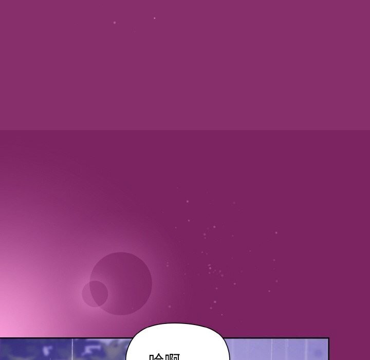 [韩国漫画] 和美女上司玩游戏 剧情,OL#[180P]-46