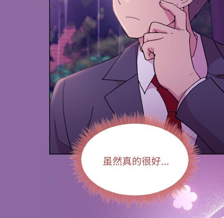 [韩国漫画] 和美女上司玩游戏 剧情,OL#[180P]-76