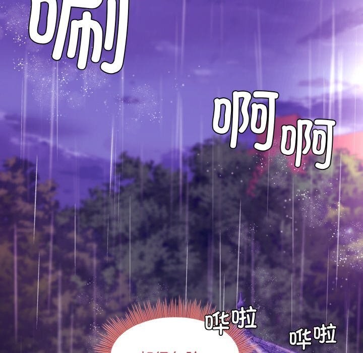 [韩国漫画] 和美女上司玩游戏 剧情,OL#[180P]-78