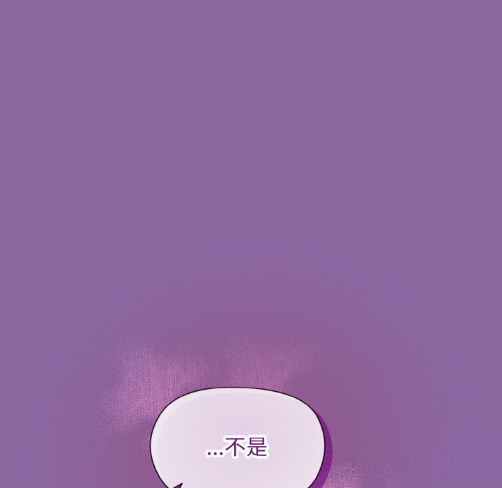 [韩国漫画] 和美女上司玩游戏 剧情,OL#[180P]-88