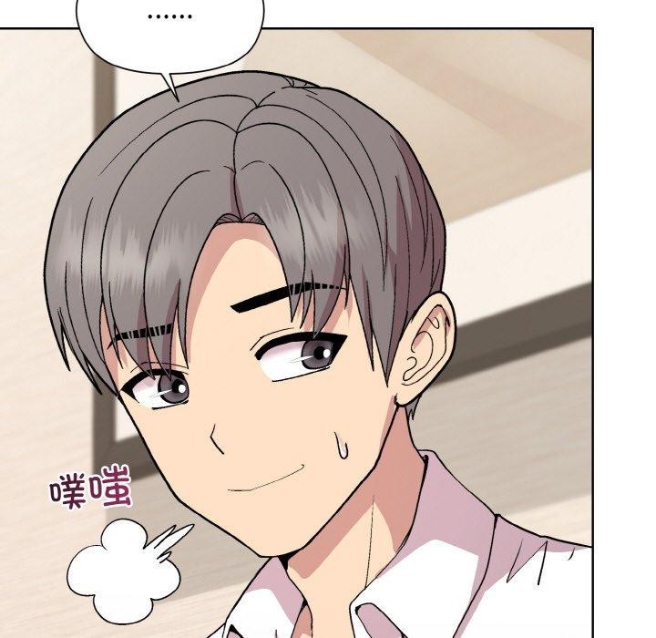 [韩国漫画] 和美女上司玩游戏 剧情,OL#[158P]-104